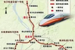 长株潭3市一起商定，2021年交通建设有“大动作”！图片