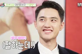 EXO都暻秀宣传新电影《Swing Kids》演技舞蹈实力在线视频封面