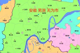 芜湖无为市20镇人口、土地、工业…基本统计图片