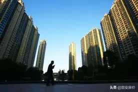 北京房价“涨”声不断，环京要不要跟？图片