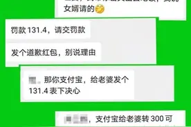 江苏南京：被爱情红包坑惨了图片