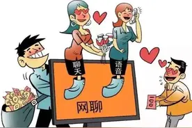 你绝对想不到的骗子另类加好友方式图片