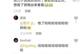 来自网友神评论系列哈哈哈哈哈，你不知道，你不在乎，你只关心我图片