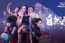狂揽60万会员，连拿四个类目第一！今年奥运季，这个品牌太“燃”了图片