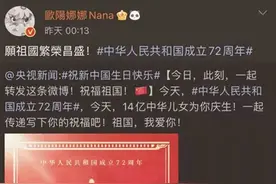 “我是中国人，我爱我的祖国”图片