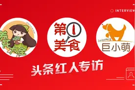 你的收益分成翻了几倍？跟这3个账号学，抓住这个高额分成的机会图片
