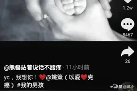 满眼都是我的男孩！熊磊更新视频，我想你，姚策！有错吗？图片