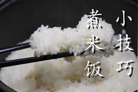 米饭煮得好吃有诀窍，加这2样，米饭颗粒分明，香甜软糯图片