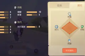 一切尽在掌握中！《猫和老鼠》侍卫汤姆攻略图片