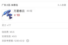 梦幻西游：玩家首次鉴定出160级逆天5蓝字装备，心情却五味杂陈图片