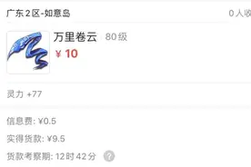 梦幻西游：玩家首次鉴定出160级逆天5蓝字装备，心情却五味杂陈图片