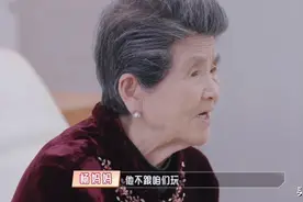 奶奶想跟安迪睡，征求黄圣依同意却没下文，敏感的老人反应惹人疼图片