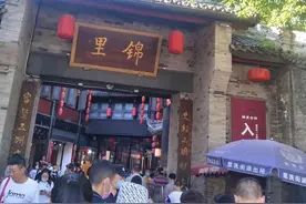 阔别十五载成都故地重游，我依然心神向往图片