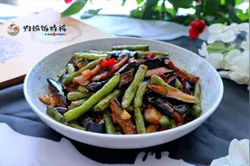 做豆角烧茄子时，为什么茄子会发黑，学会这招，香辣爽口颜色好看图片