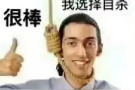 抖音快手这些短视频，全得凉图片