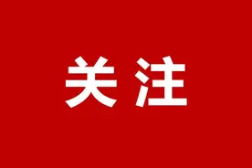 关注丨公共卫生安全知识普及图片