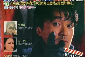 吴孟达与周星驰合作出演的精彩电影推荐TOP10图片