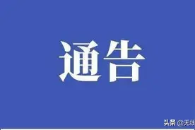 最新通告！跨滹沱河漫水桥、漫水路已关闭图片