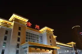 苏北和山东铁路的纠葛图片