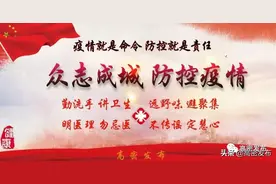 高密市委书记卞汉林：落实更严要求 强化拼抢意识 勇于担当作为全力以赴推进经济社会发展图片