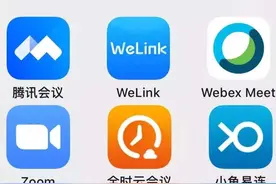 绕开钉钉、企业微信、飞书间的软件厮杀 京东企业购从硬件端杀入智能会议赛道图片