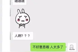 海口男同学以为室友喜欢自己，结局狗血过偶像剧图片