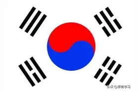 认识世界——韩国（亚洲）图片