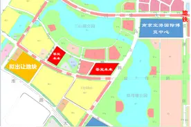 刚刚，溧水成功出让两幅地块图片