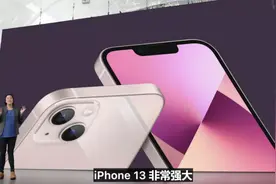 超越华为，这款国产手机处理器冲上全球前四图片