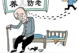 你养我小，我养你老，养儿真的能防老吗？听听70岁阿姨怎么说图片
