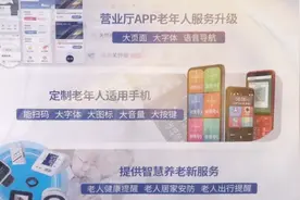 速看！事关老年人的切身利益，真的太暖心图片