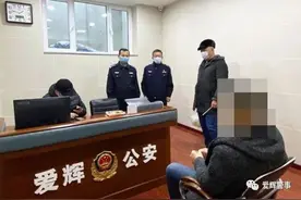 在家闲的！黑河一男子微信群组织赌博被拘了图片