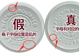 8月19日茅台酒市场一批价，茅台酒瓶底字母有什么作用你知道吗？图片