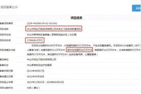 270亿、142栋建筑！中山翠亨新区未来之门备案了图片