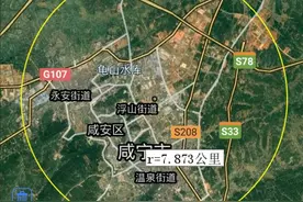 咸宁市各地至市区直线距离，通山县最近，通城县最远，了解一下？图片
