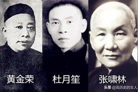 上海大亨张啸林躲过数次暗杀 为何还是被刺死？图片