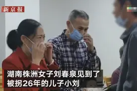 湖南5岁男孩放学路上被骑摩托车青年拐走 26年后在福建与父母相认图片
