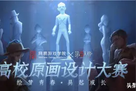 从接轨高校教育到升级未成年人保护 聊聊《第五人格》的社会责任图片