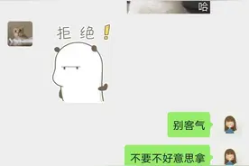 情侣新套路如何包养男票图片