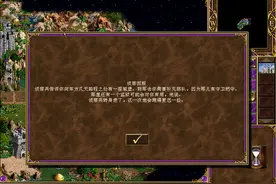 英雄无敌3后勤术与战术二选一，到底要选哪一个？图片