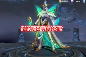 铠新出装成版本之子，“铠甲流”出装吊打夏洛特，简直是射手噩梦图片