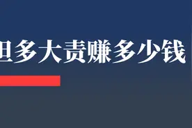 找投资？你需要知道的三件事图片