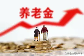我工龄30年，个人基本养老金账户6万，退休后可以领多少养老金？图片