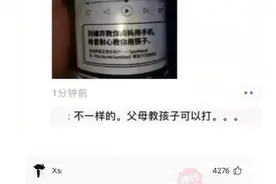 女生吐舌头叫可爱，男生吐舌头叫什么图片