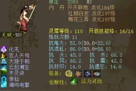 大话西游2：大君这几只老版人形神兽在最近又发生了变化？图片