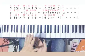 成人自学钢琴电子琴入门，5分钟教你弹一首歌曲，学不会都难视频封面