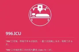 996被认定为违法，阿里、华为、腾讯等互联网公司会改正过来吗？图片