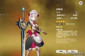 原神：下版本岩队或将原地起飞！满命女仆可质变，主C向培养思路图片