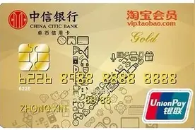 用卡秘籍—教你如何玩转信用卡图片