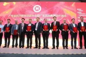 朱锦宏董事长荣膺广东民办教育四十周年突出贡献人物图片
